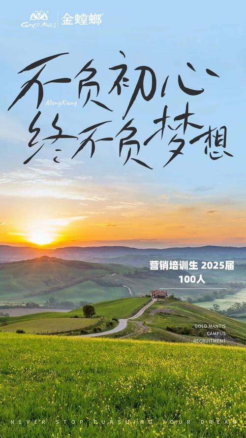 2025金螳螂校招岗位有哪些？-图1