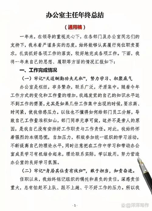 事业单位人员见习期多久？有何规定？-图3