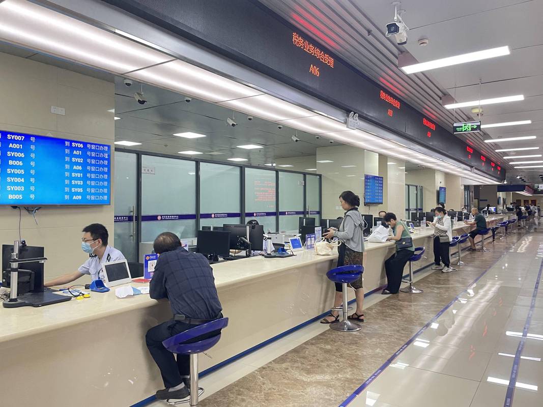 事业单位设立办事处需满足哪些条件？-图2