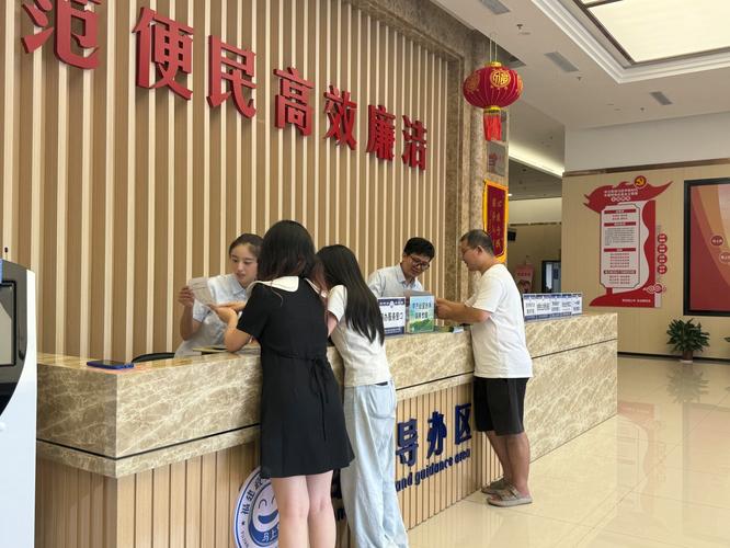 事业单位设立办事处需满足哪些条件？-图1