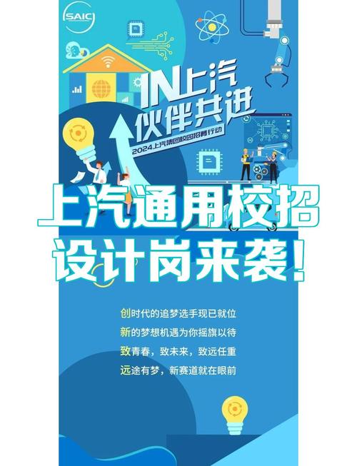 上汽技术中心校招，有哪些岗位值得关注？-图1