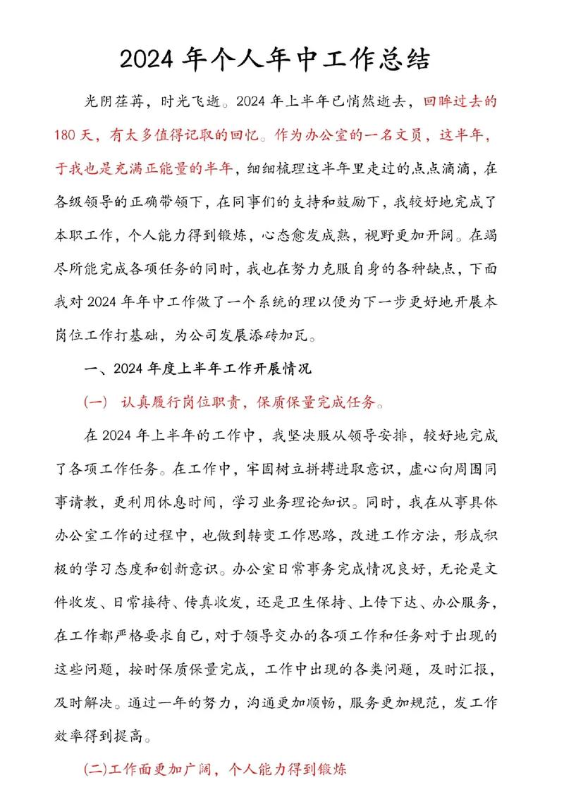 政府与事业单位会计有哪些核心要点?-图1 政府与事业单位会计有哪些核心要点?-图1