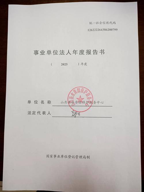 2025无为县事业单位何时报名?-图1 2025无为县事业单位何时报名?-图1