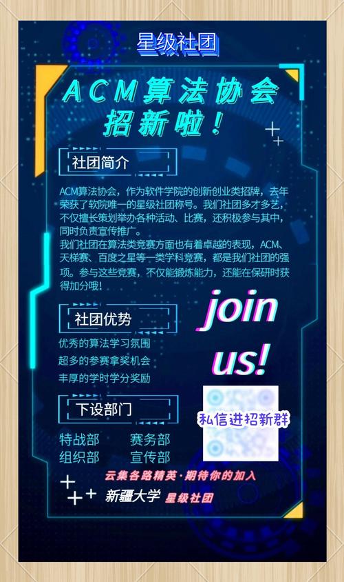 Java校园招聘如何高效落地？-图2