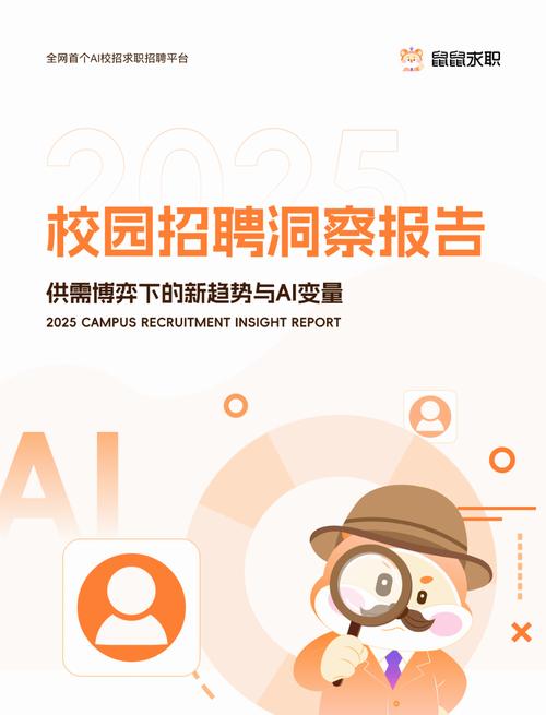 再鼎医药2025校招有哪些岗位？-图3