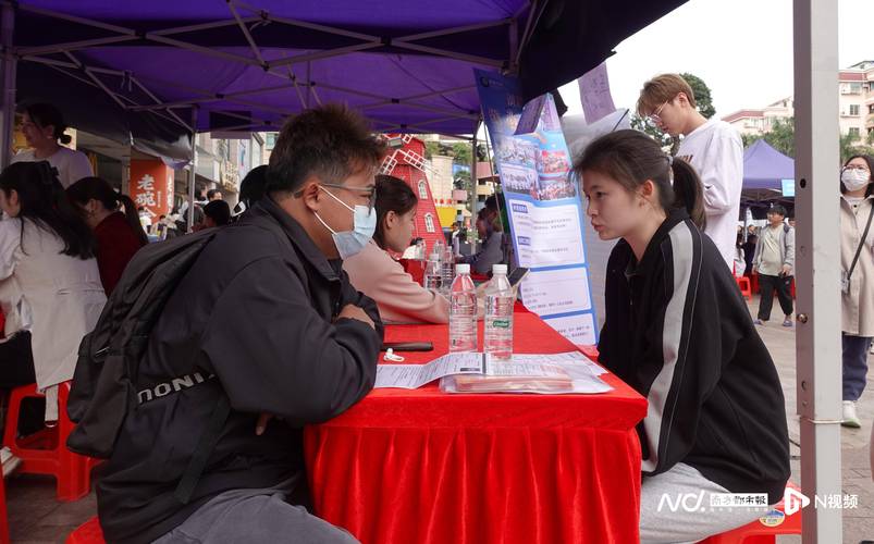 南粤交投19校招有哪些岗位？-图2