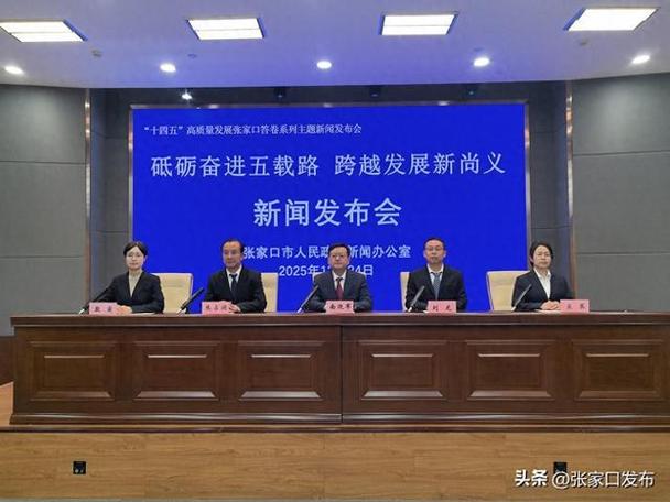 2025尚义县事业单位招聘何时开始？-图1