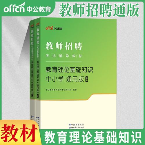 银川2025教师招聘何时启动？-图2