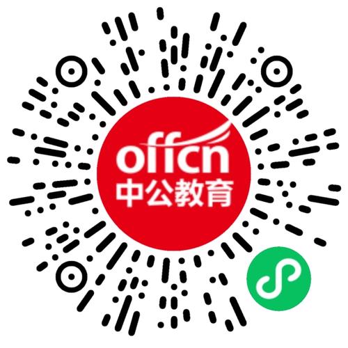 余姚事业单位招聘何时开始?-图1 余姚事业单位招聘何时开始?-图1