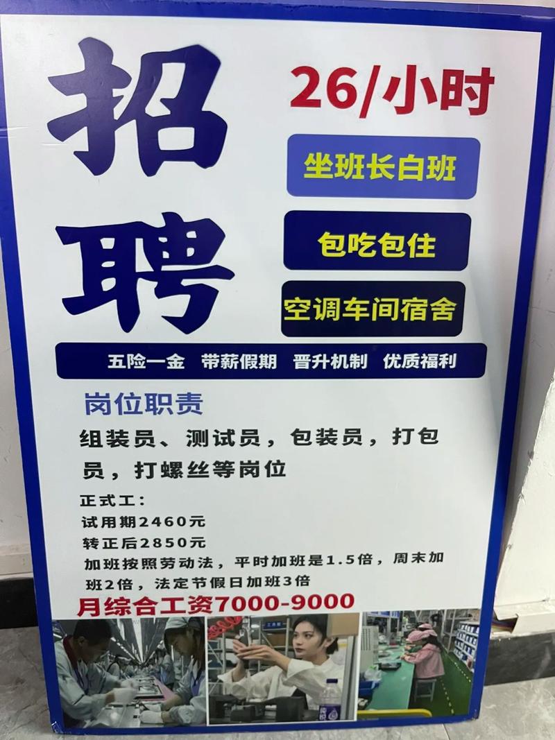 唐山曹妃甸首钢校招何时启动?-图1 唐山曹妃甸首钢校招何时启动?-图1