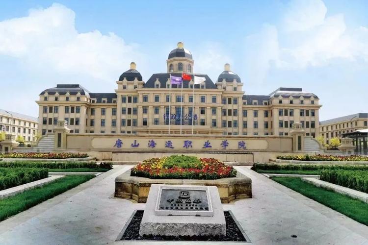 唐山曹妃甸首钢校招何时启动?-图3 唐山曹妃甸首钢校招何时启动?-图3