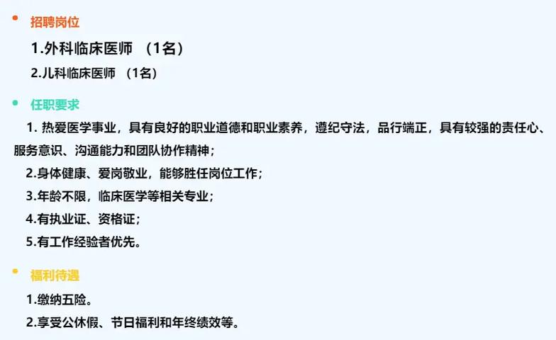 宝钛2025校招何时启动？-图3