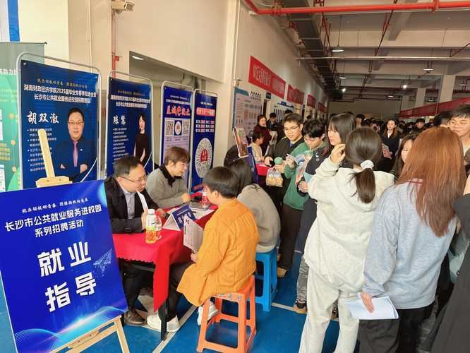 路口网2025校招何时启动?岗位有哪些?-图2 路口网2025校招何时启动?岗位有哪些?-图2