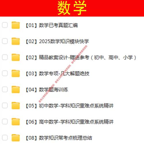 广州市教师招聘考试试题有何特点？-图3