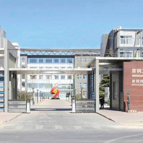 首钢2025校招何时启动？岗位有哪些要求？-图2