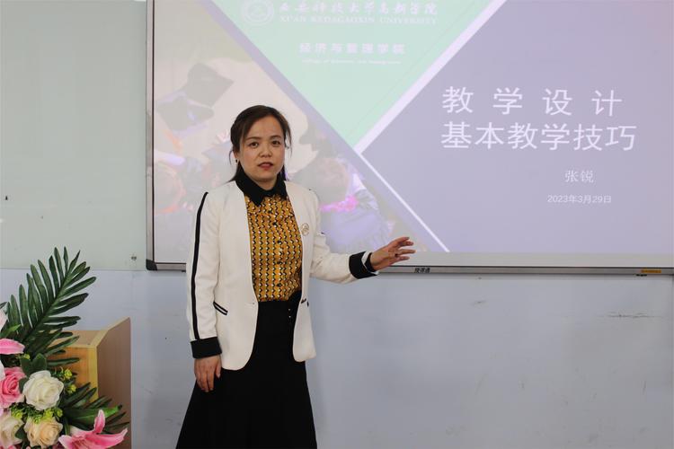 西安科技大学教师招聘有何新要求?-图3 西安科技大学教师招聘有何新要求?-图3