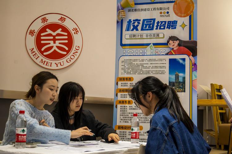 武汉科技大学教师招聘有何具体要求?-图2 武汉科技大学教师招聘有何具体要求?-图2