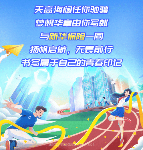 2025保险校招何时启动？岗位有何新变化？-图3