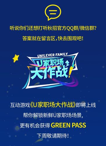 蘑菇街2025校招何时启动?岗位有哪些?-图1 蘑菇街2025校招何时启动?岗位有哪些?-图1