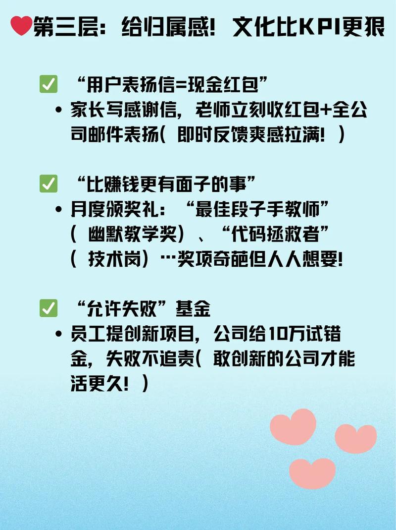 猿辅导2025校招何时启动？岗位有何新变化？-图1