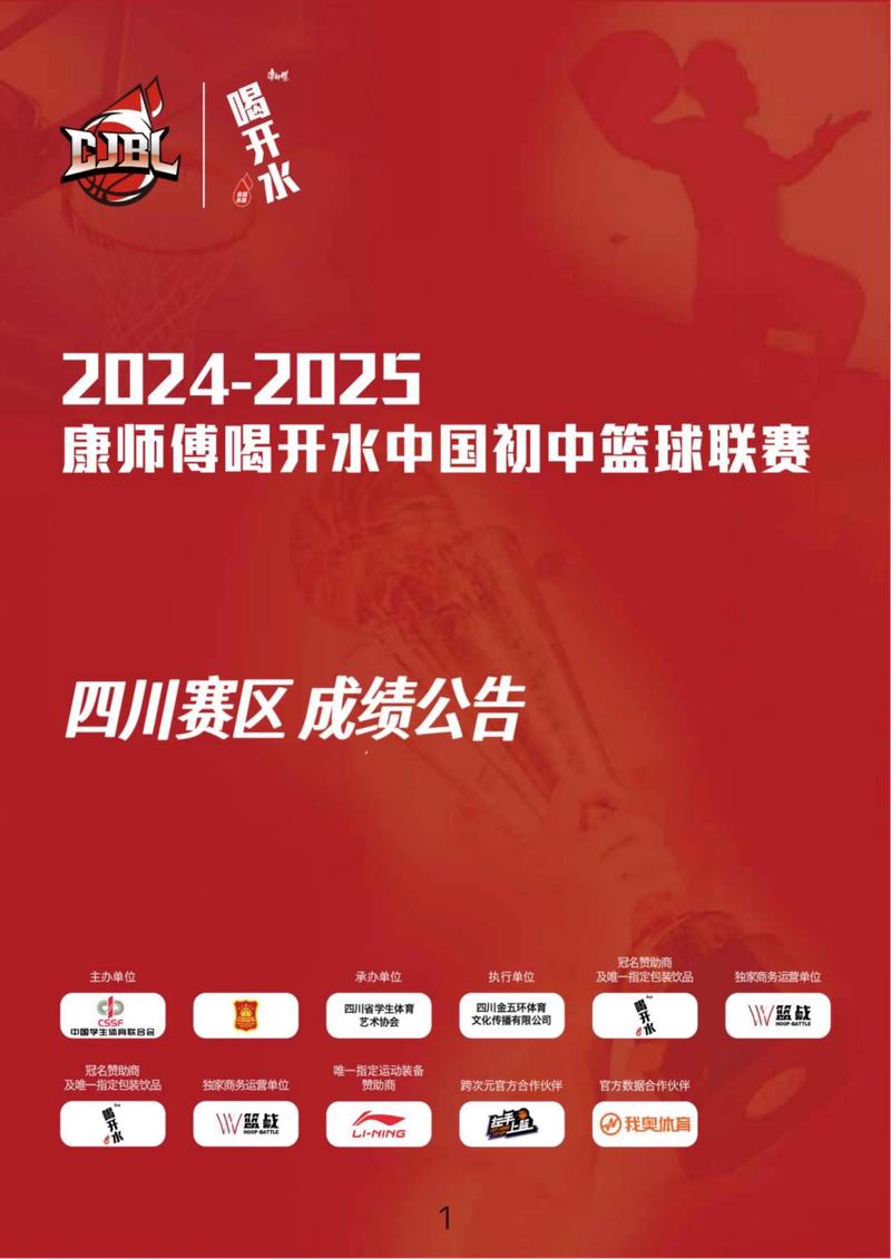 康师傅2025校招何时启动？有哪些岗位？-图3
