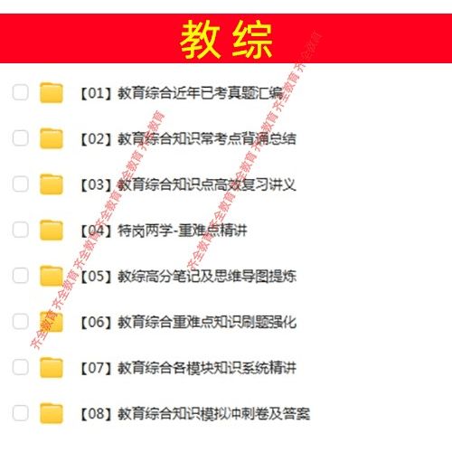 2025深圳教师招聘何时启动？-图3