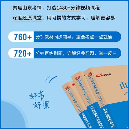 2025事业单位写作题如何高效备考？-图2