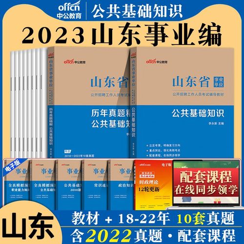 2025事业单位写作题如何高效备考？-图3