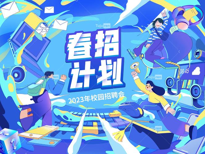 熊猫校园招聘PPT模板哪里找？-图2