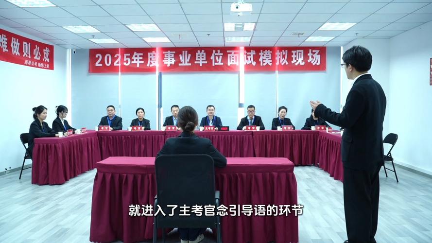 2025江苏事业单位何时报名？-图2