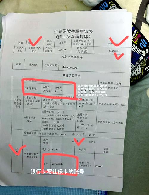 深圳事业单位 特区津贴-图2