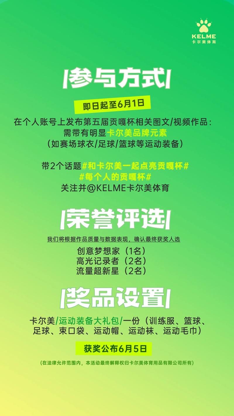 卡尔美2025校招有哪些岗位？-图1