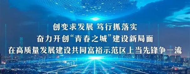 2025上虞区事业单位何时报名？-图1
