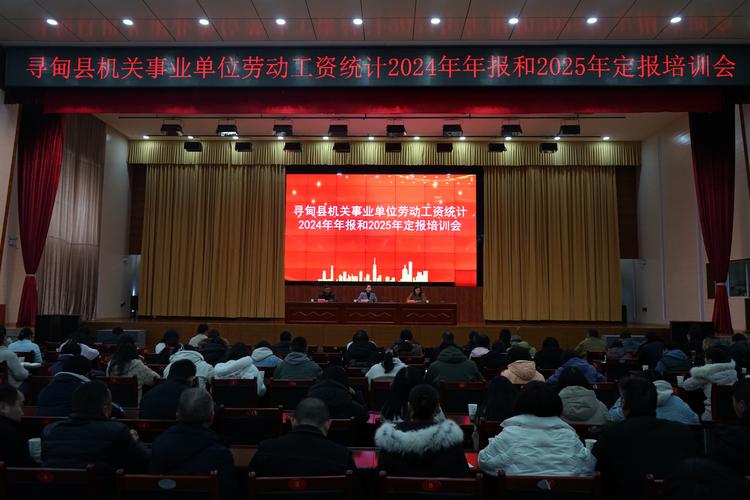 2025年寻甸事业单位何时报名?-图2 2025年寻甸事业单位何时报名?-图2