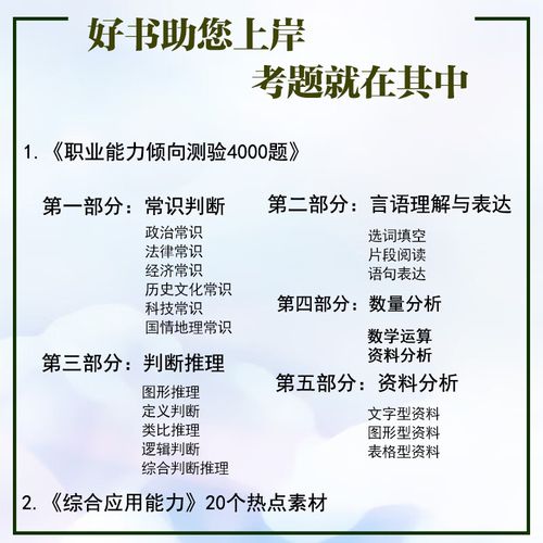 沙坪坝事业单位2025招考何时启动？-图3