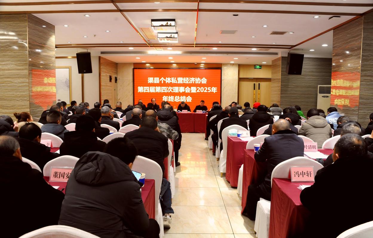 2025渠县事业单位何时报名？-图2