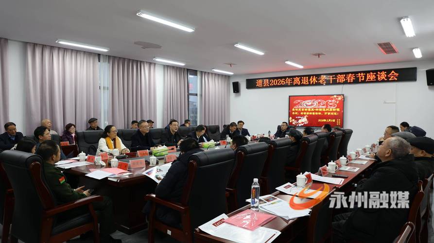 2025年道县事业单位何时报名？-图2