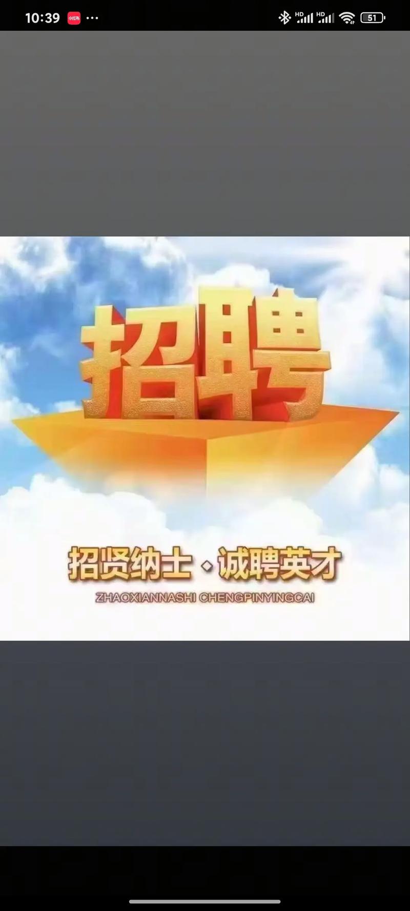 信达金融租赁校招有哪些岗位？-图3