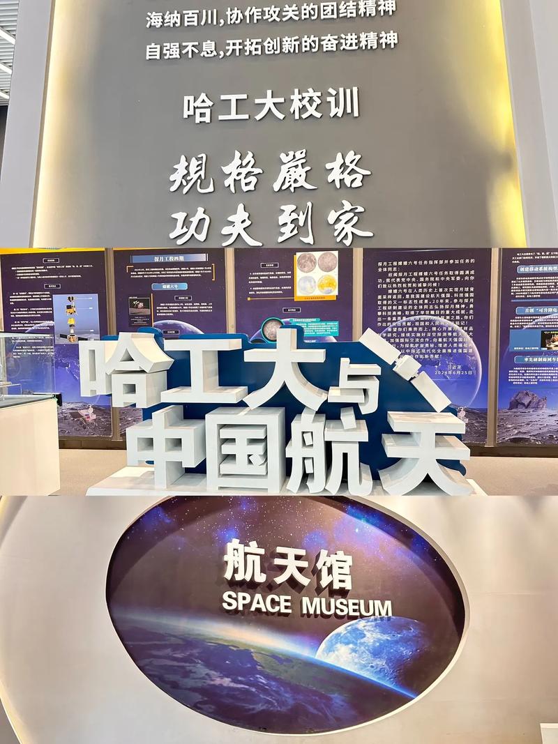 哈工程航天校园招聘，有哪些岗位？-图2