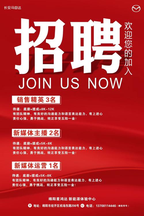 汇源通2025校招，有哪些岗位？-图3