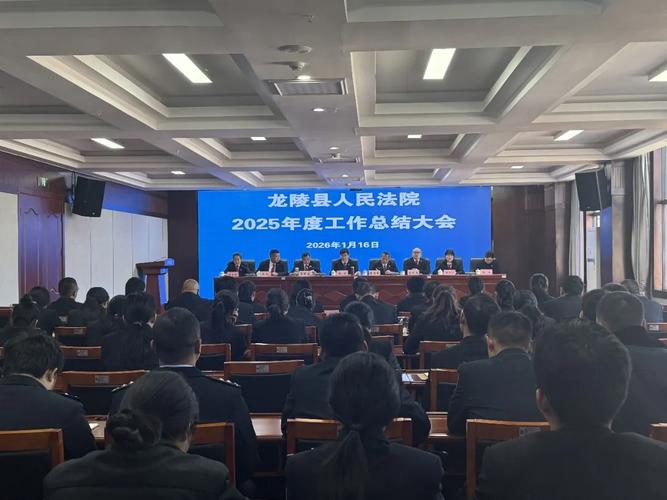 2025龙陵事业单位何时报名？-图2