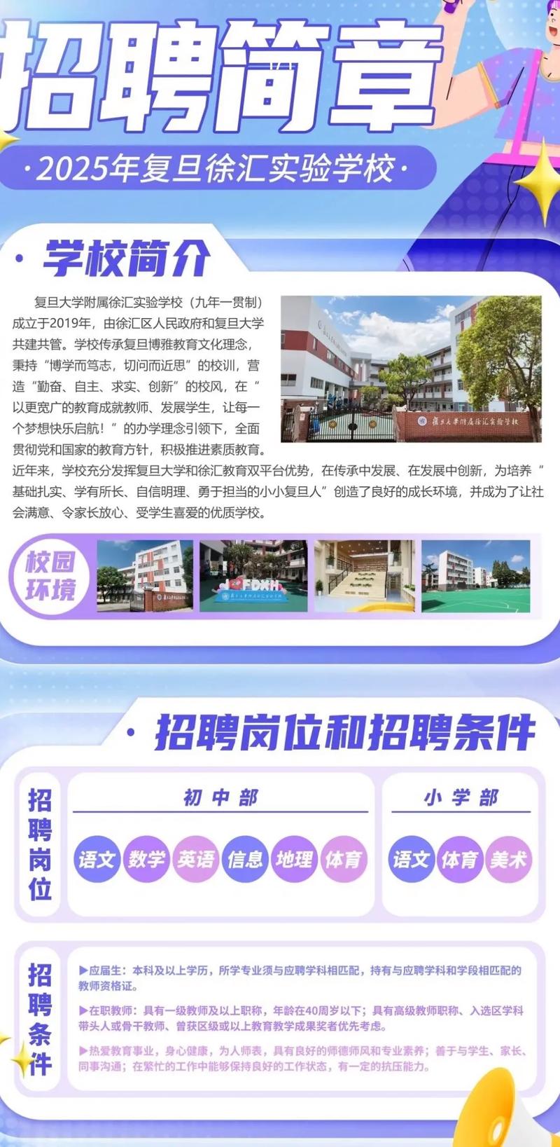 LDC校园招聘，有哪些岗位值得期待？-图2