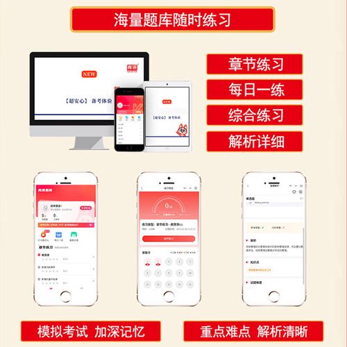 宿迁2025教师招聘何时开始？-图1
