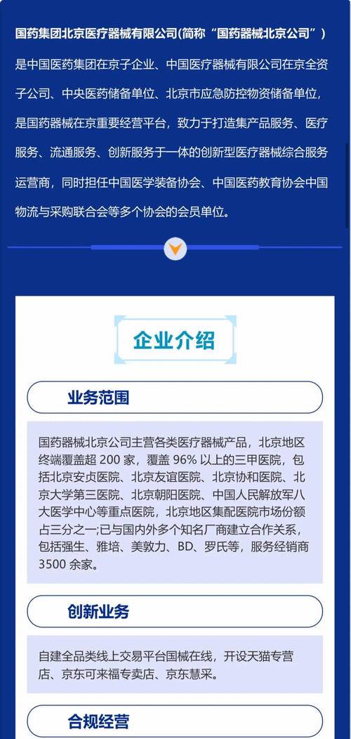 药2025校园招聘需求有哪些？-图1