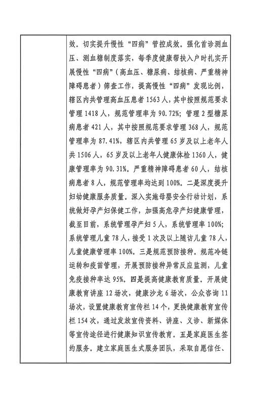 2025丹东事业单位何时招考？-图2