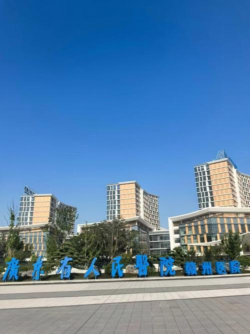 赣州市医疗卫生事业单位招聘何时开始?-图2 赣州市医疗卫生事业单位招聘何时开始?-图2