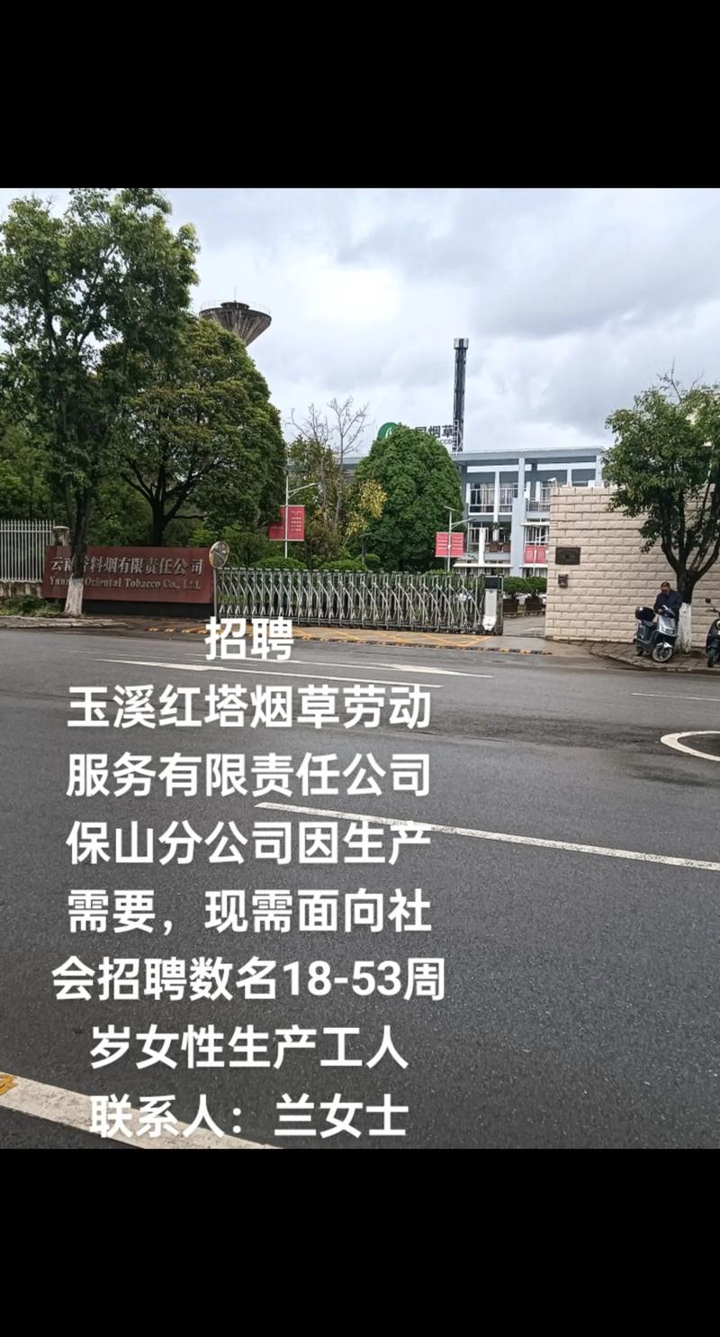 玉溪第一批事业单位招聘何时开始?-图1 玉溪第一批事业单位招聘何时开始?-图1