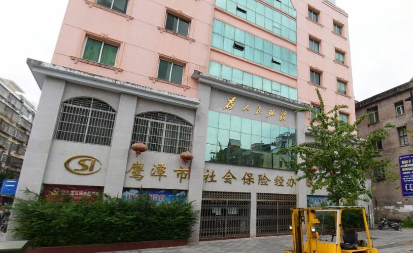 机关事业单位社保局如何保障参保权益？-图2