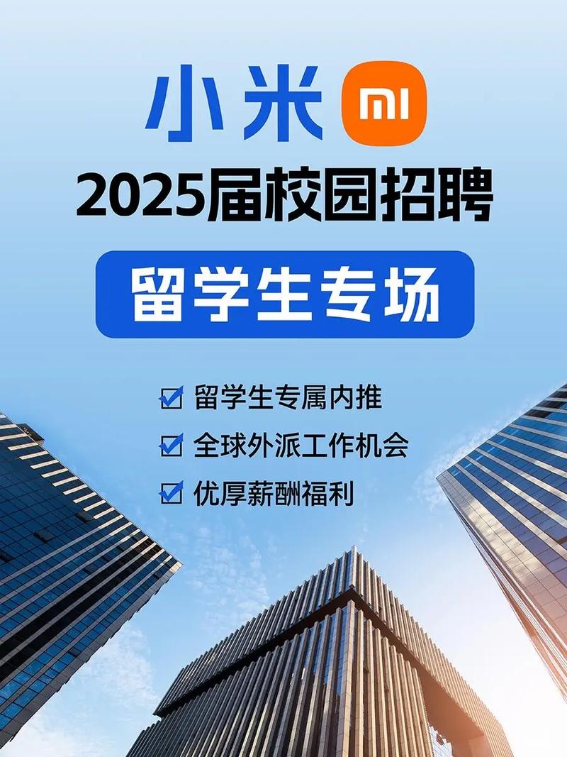 adobe中国校园招聘-图2