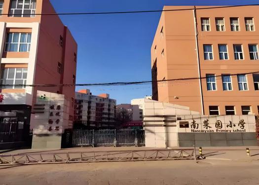 张家口高新区事业单位招聘何时开始？-图2